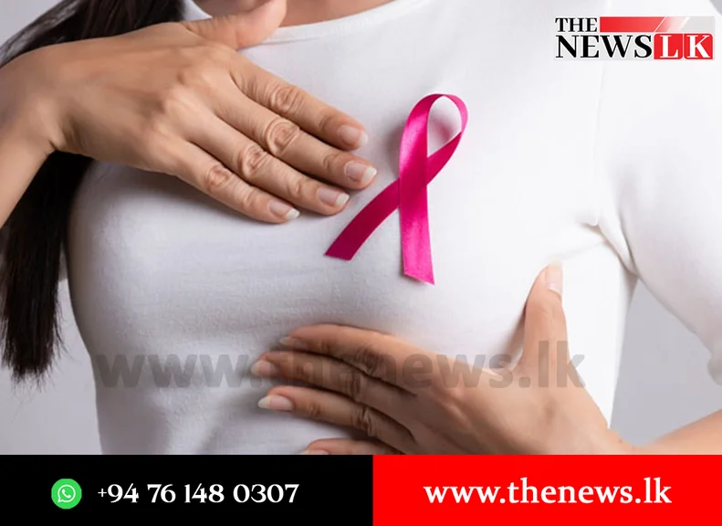 දිනකට කාන්තාවන් 15ක් පියයුරු පිළිකා රෝගීන් බවට පත්වෙයි