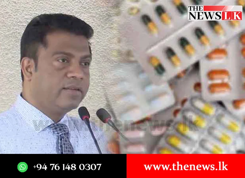 ඖෂධ හිඟයට හේතු ඇමති කියයි