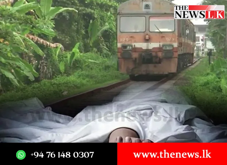 දිවි දෙකක් අහිමි වූ