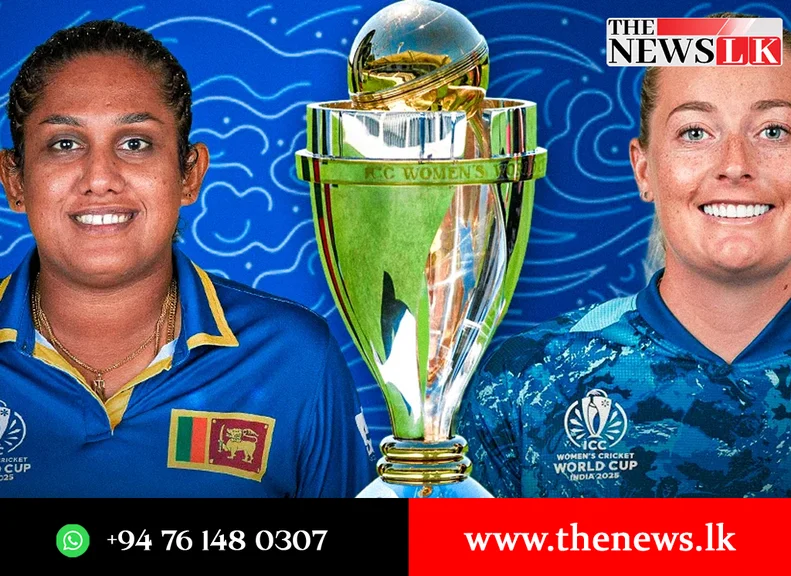 කාන්තා ලෝක කුසලානයේ (CRICKET)