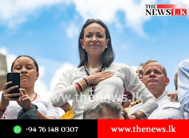 නොබෙල් සාම ත්‍යාගය වෙනිසියුලාවේ විපක්ෂ නායිකාවට